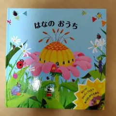 Item thumbnail for item 0ccc4a6c-eb5e-4c5b-a1c6-59543926ba70