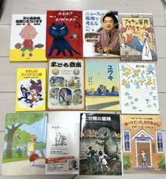 mamaさま⭐︎グリムスクール 上級 11冊 2026年 ＋1冊 2026年最新】グリムスクール 上級の人気アイテム - メルカリ
