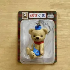 ぽすくま フィギュアストラップ タイプ3