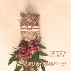 クーシャンクー様のサムネイル