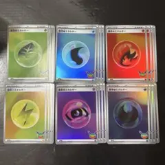 ポケモンカード 30周年記念 基本エネルギー トグッズまとめ売り
