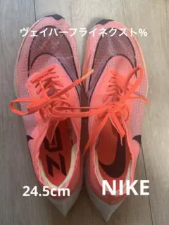 ナイキ ズームX ヴェイパーフライ ネクスト%