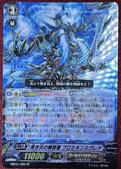 2025年最新】プロミネンスグレアの人気アイテム - メルカリ