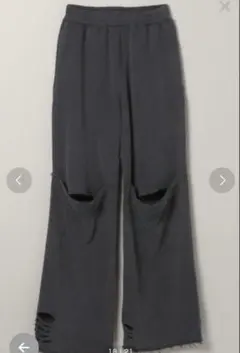 ダメージスリットウラケパンツ　ダメージスエットパンツ