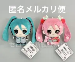 初音ミクシリーズ ちびぐるみvol.2 ぬいぐるみ 初音ミク 桜ミク 2種セット