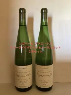 2026年最新】ソガペールエフィスの人気アイテム - メルカリ