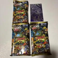 24時間以内発送 デュエルマスターズ 25の王道 DM26-SD1 4個セット