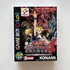 遊戯王　デュエルモンスターズ4 最強決闘者戦記 遊戯デッキ　ゲームボーイカラー