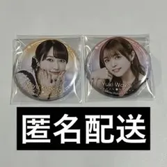 2026年最新】久保田未夢 ローソンの人気アイテム - メルカリ
