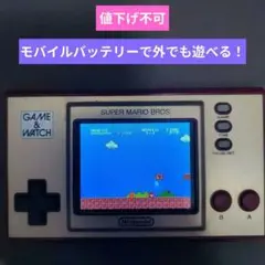 2026年最新】スーパーマリオ ゲームウォッチの人気アイテム - メルカリ