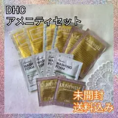 未開封♪DHC スキンケア 基礎化粧品 サンプルセット アメニティ