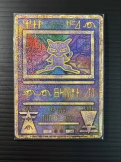 2025年最新】ミュウ ルギア爆誕の人気アイテム - メルカリ