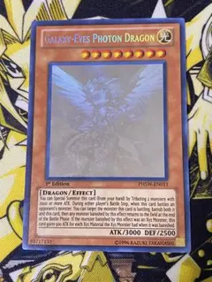 2025年最新】銀河眼の光子竜 英語の人気アイテム - メルカリ