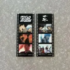 銀魂 映画 THE FINAL 特典フィルム風シール 2枚