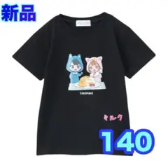 140⭐️新品タグ付き】ちろぴの⭐️Tシャツ　薄紫　ちろる　ぴの　ブラック　黒