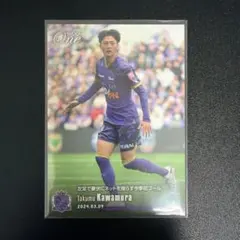 2025年最新】サンフレ 川村拓夢の人気アイテム - メルカリ