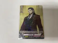 ヴァンガード 刀剣乱舞online 祢々切丸