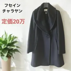 2025年最新】Hussein Chalayanの人気アイテム - メルカリ