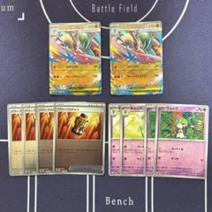 スペシャルカードセット　メガエルレイドex