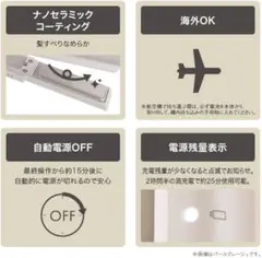 未開封品 TESCOM コードレスヘアアイロン TS510A