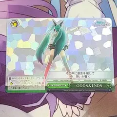 ヴァイスシュヴァルツ RRR ODDS&ENDS 初音ミク