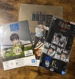 一番くじ　呪術廻戦 0 1224 乙骨憂太　セット