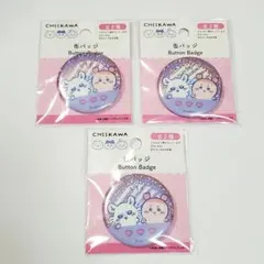 ちいかわ　ダイソー　モモンガ&古本屋　3点セット