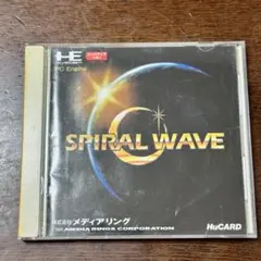 スパイラルウェーブ pcエンジン