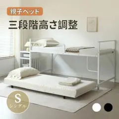 2026年最新】子ども用二段ベッドの人気アイテム - メルカリ