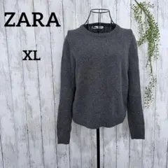 ザラ クルーネック ニット XL 長袖 大きい ウール 100% ダークグレー