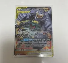 ポケモンカード マーシャドー&カイリキーGXのサムネイル