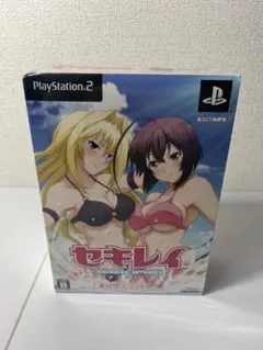 [未開封] PS2 セキレイ 未来からのおくりもの 幾久しく！スペシャルパック