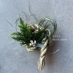 お正月飾り/しめ飾り/しめ縄飾り