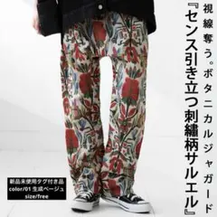 気まぐれセール9890→さらにフォロ割しますコメントしてネꕤ︎︎·͜·