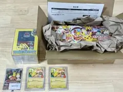 【未開封・早い者勝ち】ポケモンカード ピカチュウスペシャルセット