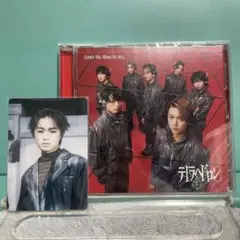 大倉空人トレカ おまけつき 原因は自分にある。テトラへドロン 通常盤