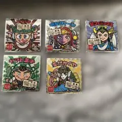 ご当地ビックリマン