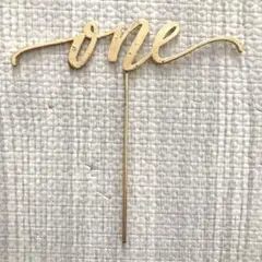 ゴールド「one」ケーキトッパー
