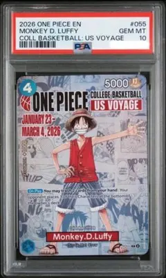 【PSA10】ルフィ：P [P-055]　カレッジ バスケ　プロモ (a261) PSA10】ルフィ：P [P-055] カレッジ バスケ プロモ (a261) - メルカリ