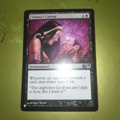 2026年最新】mtg リリアナの人気アイテム - メルカリ