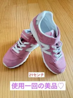 ニューバランス　996 キッズスニーカー　ピンク　21センチ