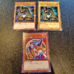 ブラック・マジシャン・ガールとブラック・マジシャンセット