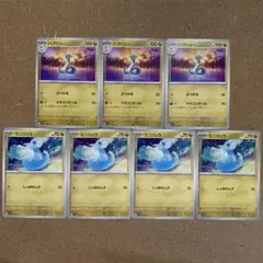 【しっぽのムチ】ミニリュウ　ハクリュー　カイリュー進化ライン　SVD 構築