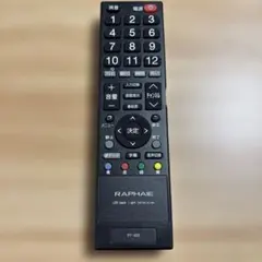 ドウシシャ　テレビリモコン　RT-003のサムネイル