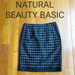 【NATURAL BEAUTY BASIC】総レースタイトスカート