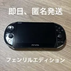 PSVITA PCH-2000 ゴッドイーター2 フェンリルエディション PSvita PCH-2000 ゴッドイーター2 フェンリルエディション