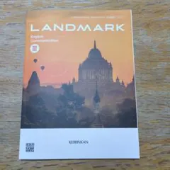 LANDMARK English Communication III