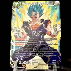 2026年最新】ドラゴンボールフュージョンワールド ベジット srの人気