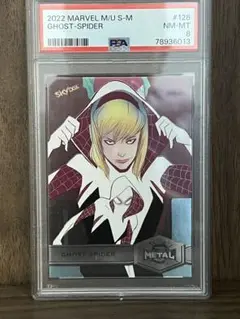 2022 GHOST-SPIDER MARVEL METAL PSA 8
