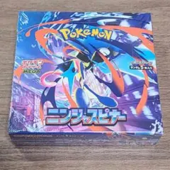 佐*和様 ポケモンカード シュリンク付き ニンジャスピナー